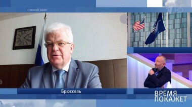 Время покажет. Выпуск от 16.09.2020