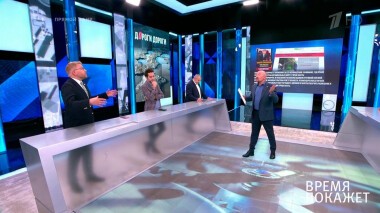 Время покажет. Выпуск от 16.09.2021