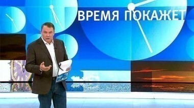 Время покажет. Выпуск от 16.10.2014