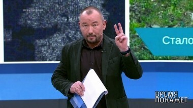 Время покажет. Выпуск от 16.11.2018