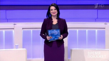 Время покажет. Выпуск от 16.11.2020