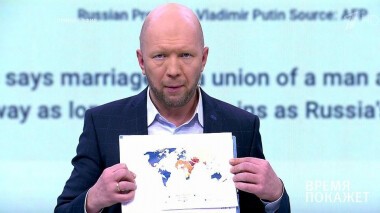 Время покажет. Выпуск от 17.02.2020