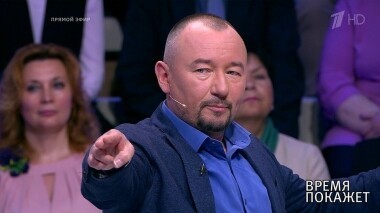 Время покажет. Выпуск от 17.06.2019