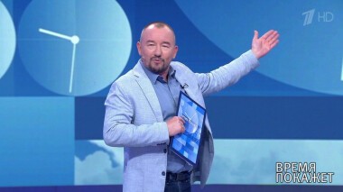 Время покажет. Выпуск от 17.07.2020