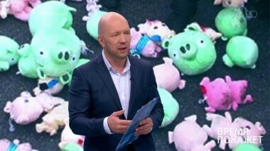 Время покажет. Выпуск от 18.03.2019