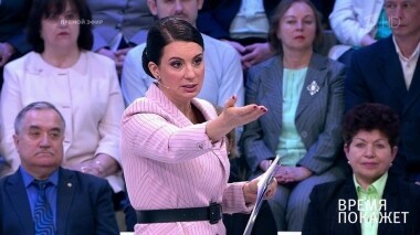 Время покажет. Выпуск от 18.04.2019