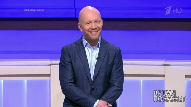 Время покажет. Выпуск от 18.05.2020