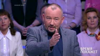 Время покажет. Выпуск от 18.06.2019