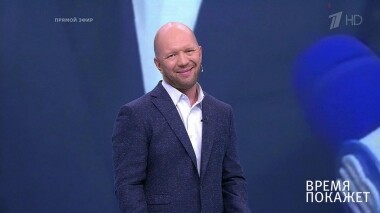 Время покажет. Выпуск от 18.07.2019
