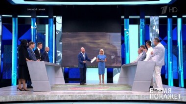 Время покажет. Выпуск от 18.08.2021