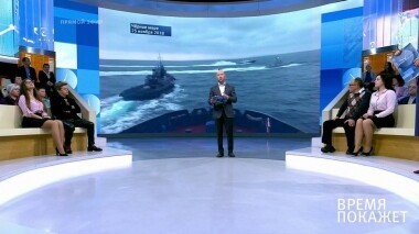 Время покажет. Выпуск от 18.11.2019