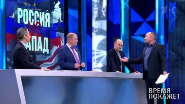 Время покажет. Выпуск от 19.02.2021