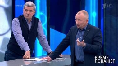 Время покажет. Выпуск от 19.03.2021