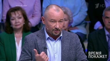 Время покажет. Выпуск от 19.07.2019