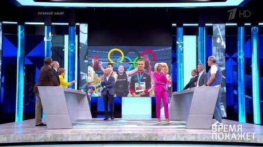 Время покажет. Выпуск от 19.07.2020