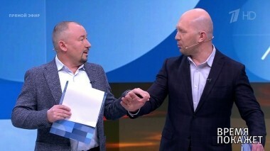 Время покажет. Выпуск от 19.11.2018