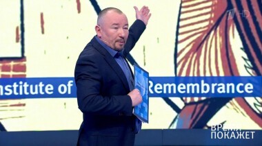 Время покажет. Выпуск от 19.11.2020