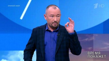 Время покажет. Выпуск от 20.01.2020