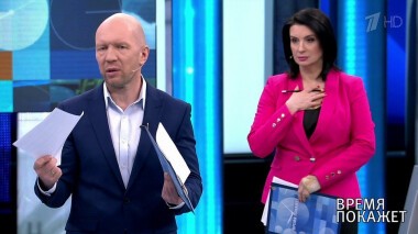 Время покажет. Выпуск от 20.04.2021