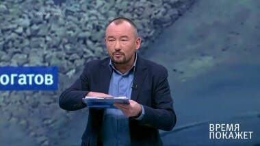 Время покажет. Выпуск от 20.11.2019