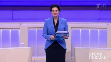 Время покажет. Выпуск от 20.11.2020