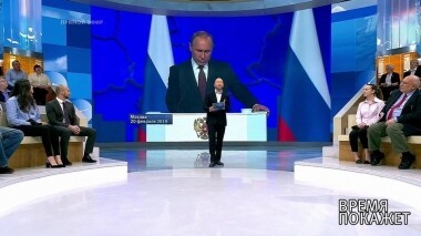 Время покажет. Выпуск от 21.02.2019