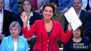 Время покажет. Выпуск от 21.05.2019