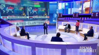 Время покажет. Выпуск от 21.05.2020