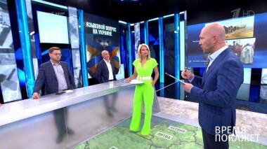 Время покажет. Выпуск от 21.07.2021