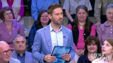 Время покажет. Выпуск от 21.08.2019