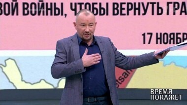 Время покажет. Выпуск от 21.11.2018