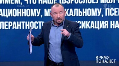 Время покажет. Выпуск от 21.12.2020