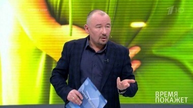 Время покажет. Выпуск от 22.01.2019