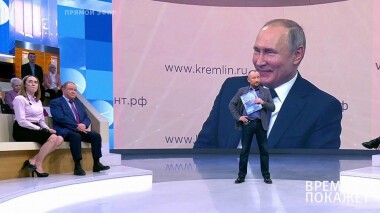 Время покажет. Выпуск от 22.01.2020