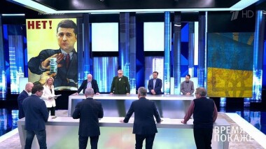 Время покажет. Выпуск от 22.01.2021