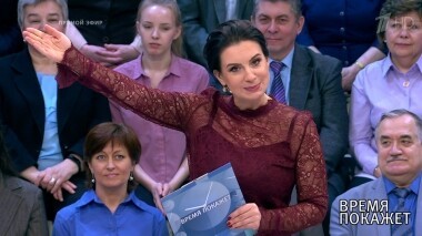 Время покажет. Выпуск от 22.02.2019