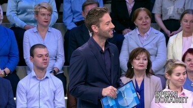 Время покажет. Выпуск от 22.08.2019