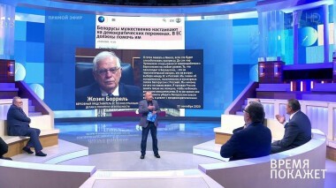 Время покажет. Выпуск от 22.09.2020
