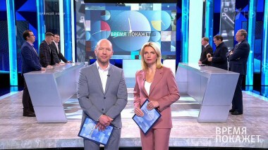 Время покажет. Выпуск от 22.09.2021