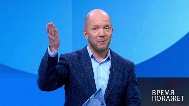 Время покажет. Выпуск от 22.11.2019