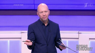 Время покажет. Выпуск от 22.12.2020