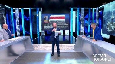 Время покажет. Выпуск от 23.06.2021