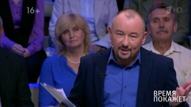 Время покажет. Выпуск от 23.07.2019