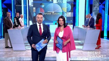 Время покажет. Выпуск от 23.07.2021