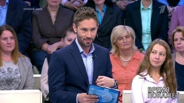 Время покажет. Выпуск от 23.08.2019