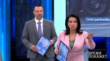 Время покажет. Выпуск от 23.08.2021