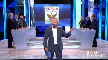 Время покажет. Выпуск от 23.09.2021