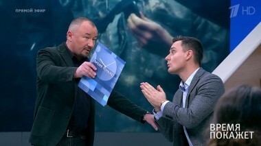 Время покажет. Выпуск от 23.11.2018