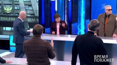 Время покажет. Выпуск от 24.02.2021