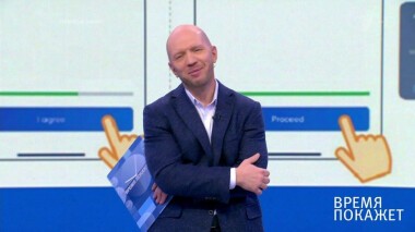 Время покажет. Выпуск от 24.03.2020